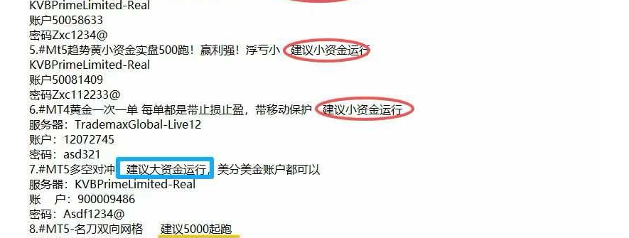 优质策略首选，感兴趣的欢迎私信[勾引]