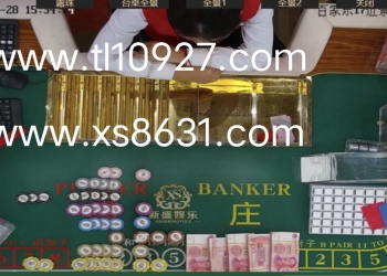 微【zh qiao y 2266】银河国际百家乐游戏开户