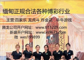 微wes199899欧博亚星代理开户网址