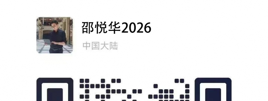2026.5.11 图文交易计划：美指持续震荡 等待更多调整