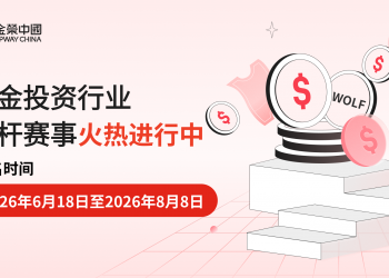 奖池总价值20万美元，金荣中国2026年第二季实盘争霸赛火力全开