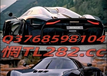 网纸「TL282.cc」腾龙公司游戏会员账号注册网址