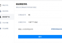 关于论坛修改用户名称的图解