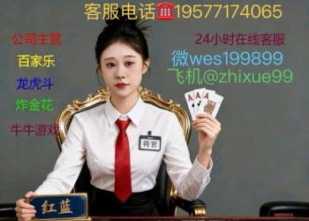 薇wes199899腾龙公司靠谱网投娱乐