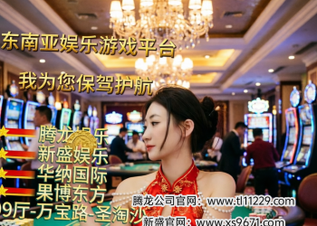 微wes199899新盛公司上下分联系电话