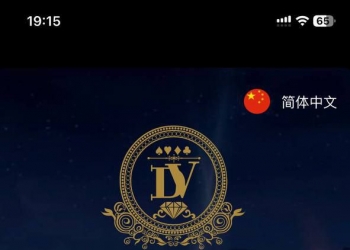 联系我们 - 服务支持 - 迪威国际厅客服
