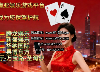 微wes199899网赌需要注意那些事项如何避免不被黑