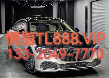 『TL888.vip』腾龙娱乐公司经理电话_科普知识