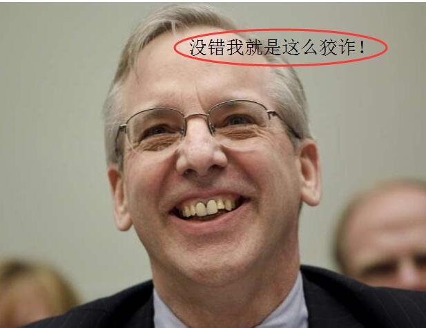 美联储官员.jpg