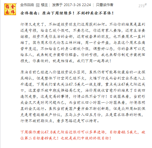QQ截图20170329113405.png