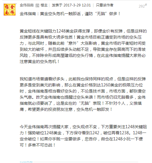 QQ截图20170329145755.png QQ截图20170329145755.png