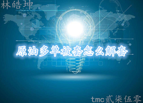 原油.jpg