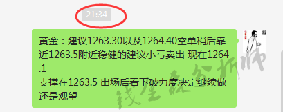 QQ图片20170531223410_副本.png