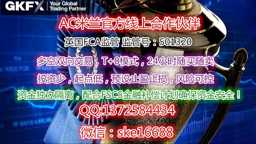 捷凯金融