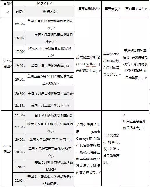 QQ图片20170613085046.jpg