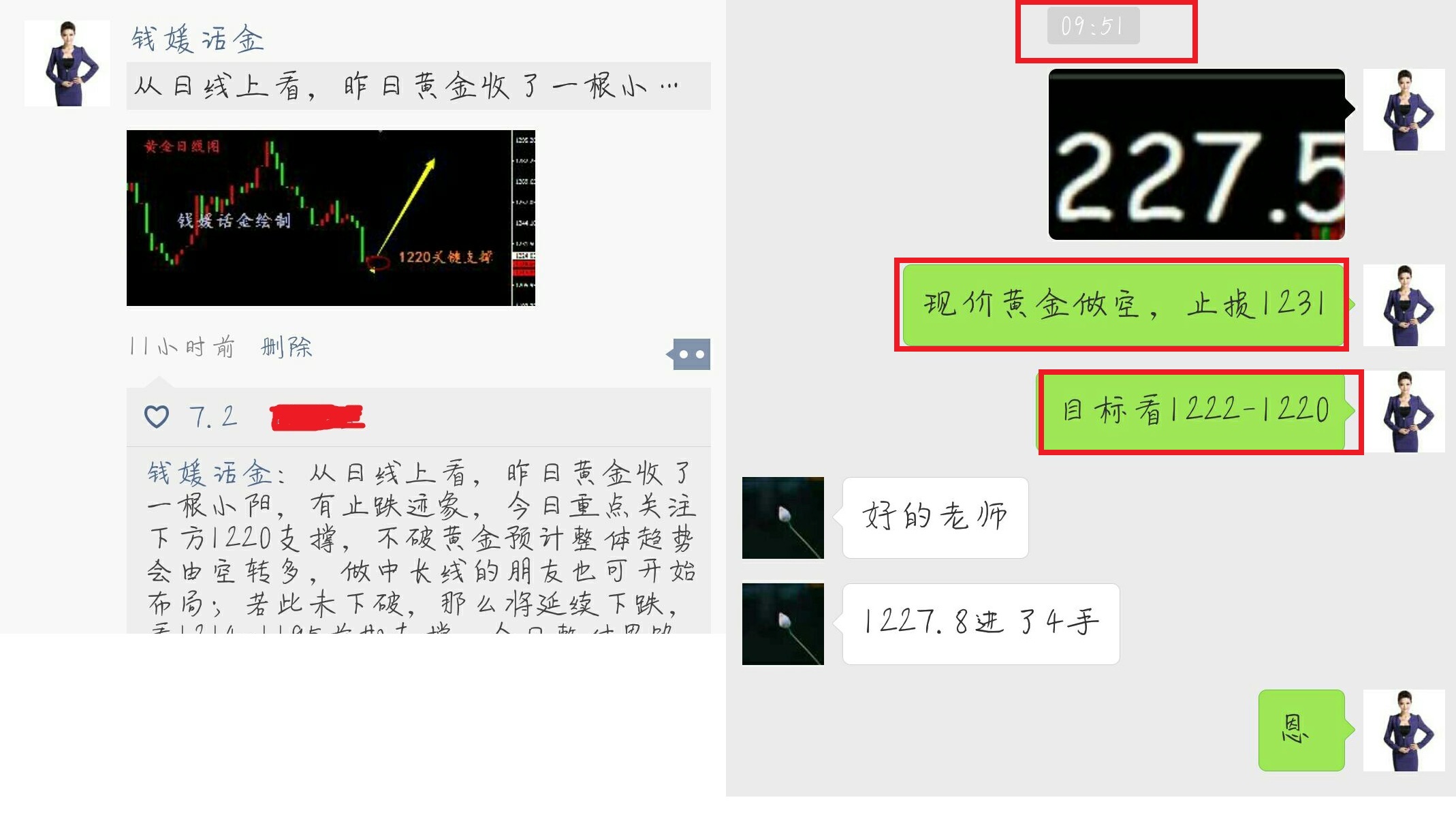 朋友圈.jpg