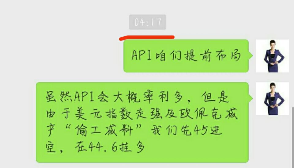 QQ图片20170706061915.jpg