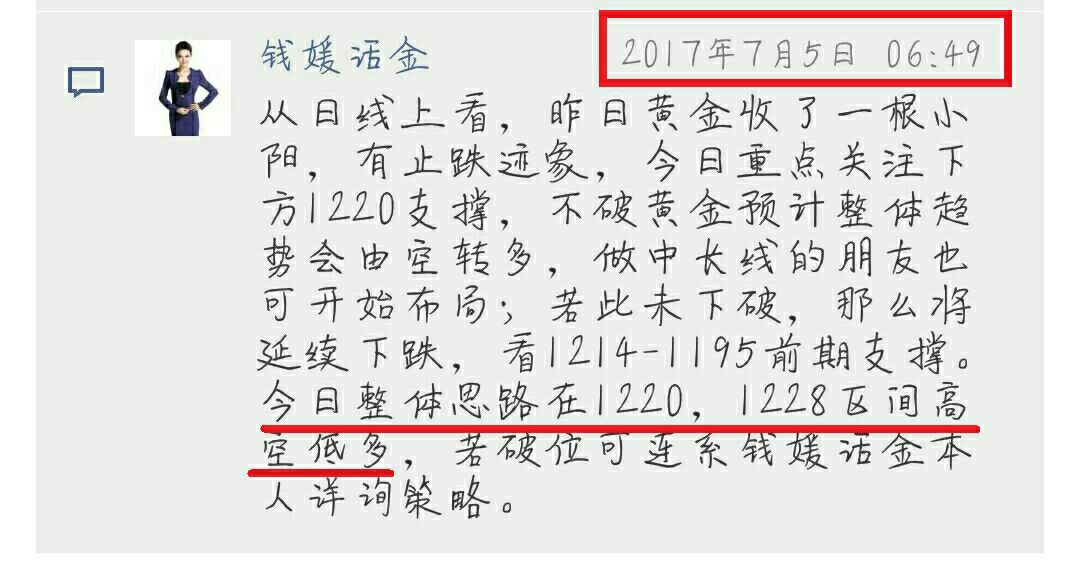 周三黄金.jpg
