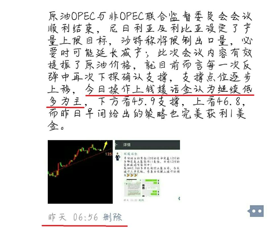 原油2.jpg