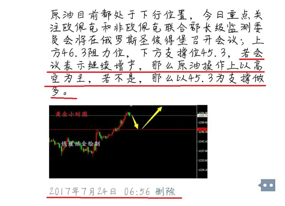 原油3.jpg