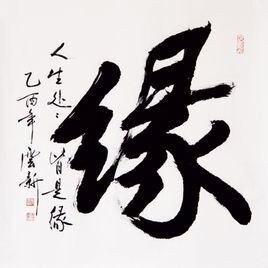 QQ图片20170815104528.jpg