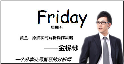 星期五.jpg