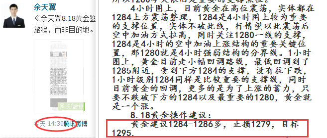 QQ截图20170818204112.png