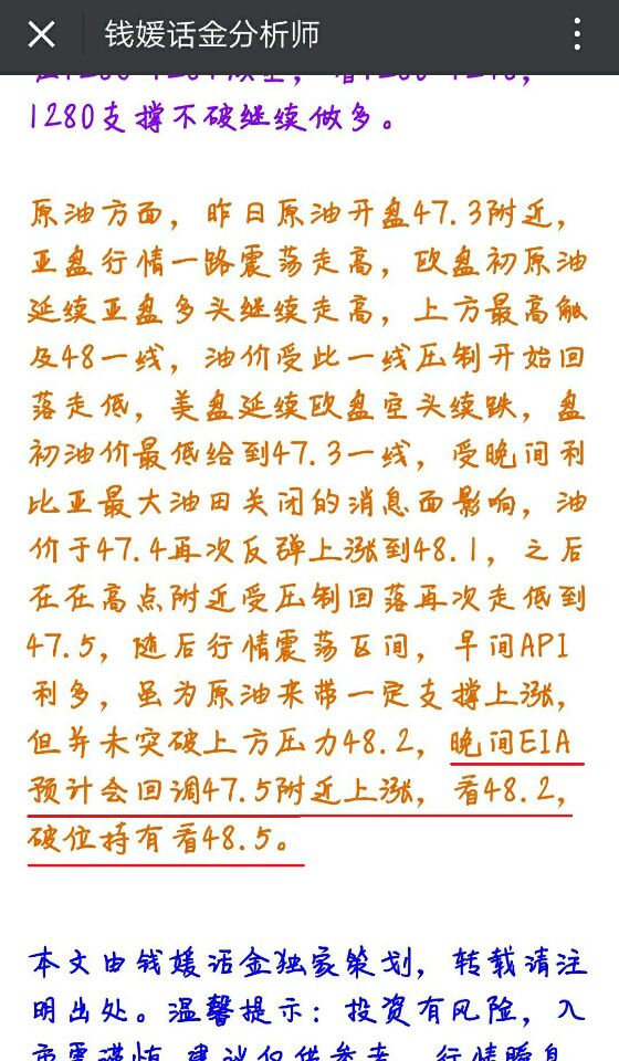 QQ图片20170824090315.jpg