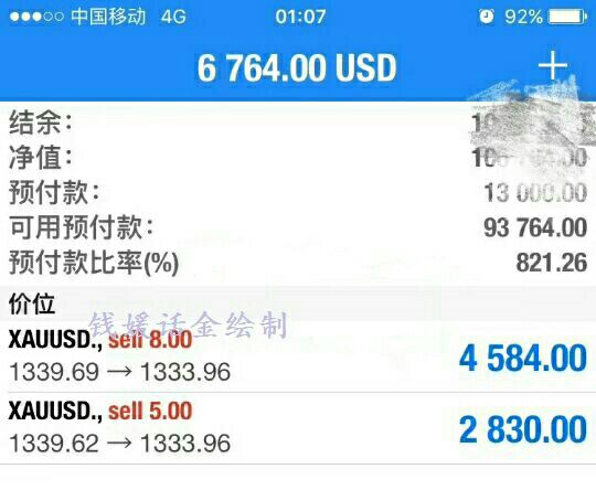 QQ图片20170907064209.jpg
