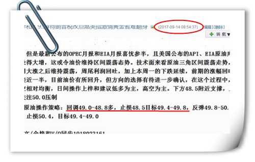 9.14原油1.jpg