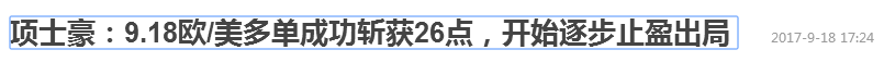 欧美.png