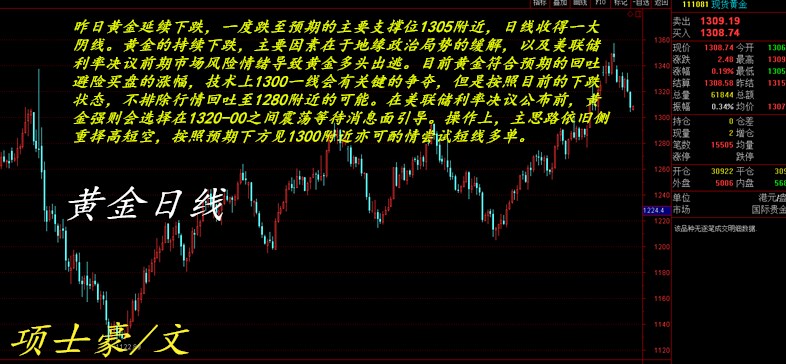 黄金_副本.jpg