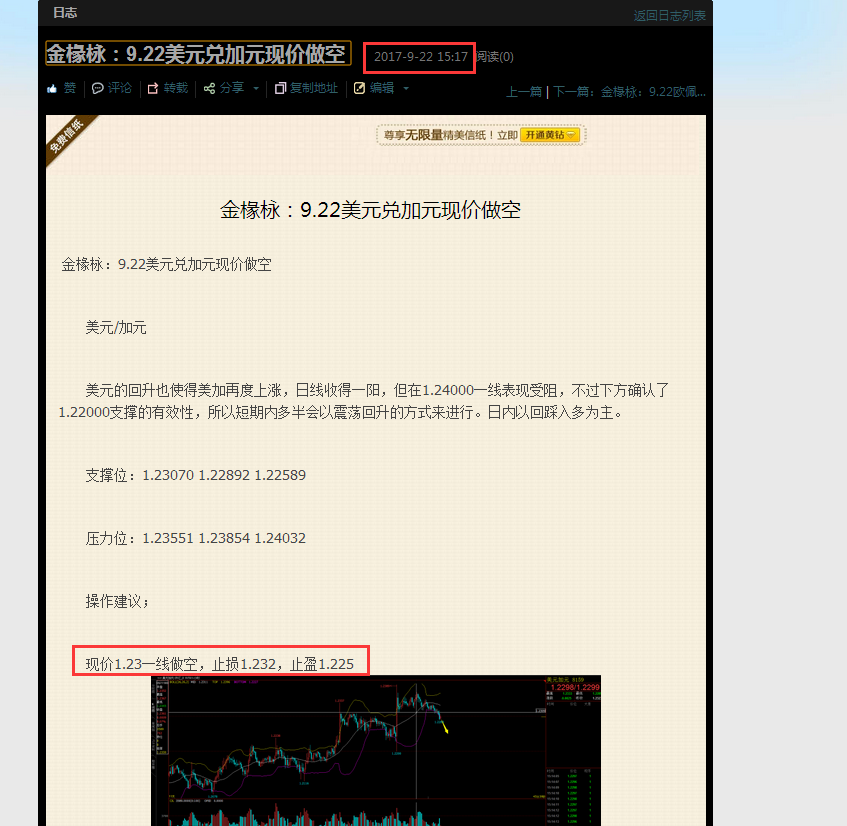 美加获利.png