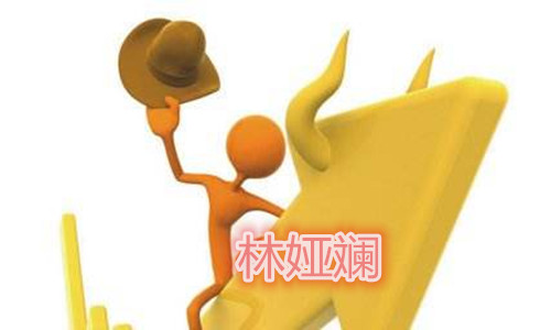 黄金上涨.jpg 黄金上涨.jpg