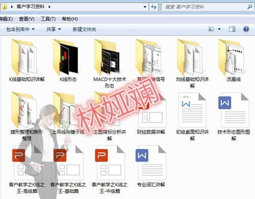 客户学习文件图.jpg 客户学习文件图.jpg