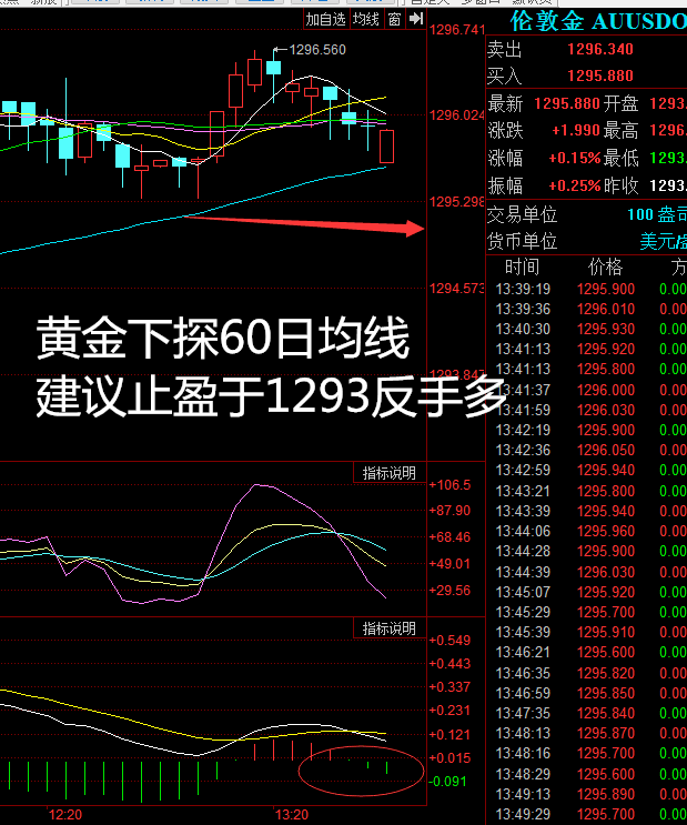 QQ图片20171013135301_副本.png