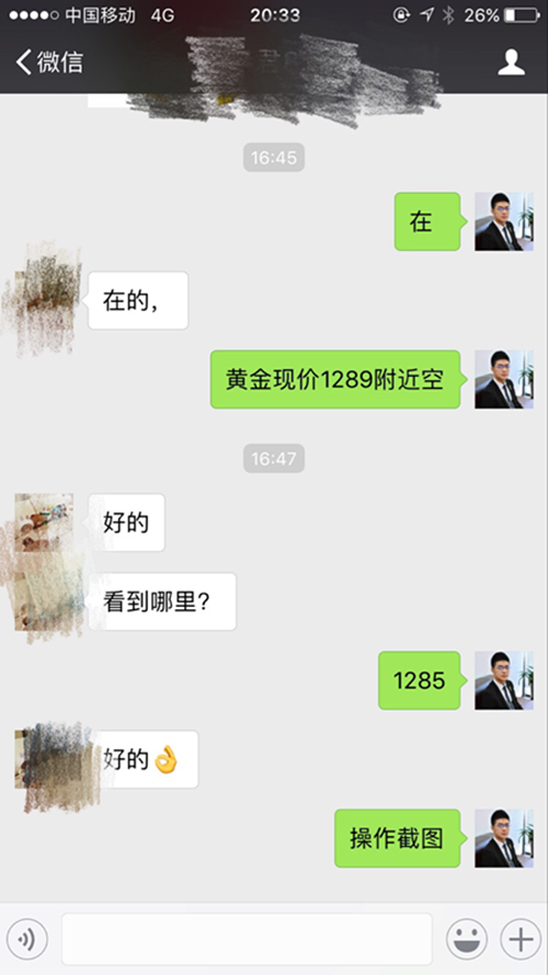 QQ图片20171018002056.png