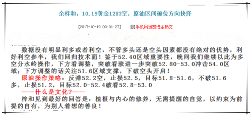 QQ截图20171019231459.png