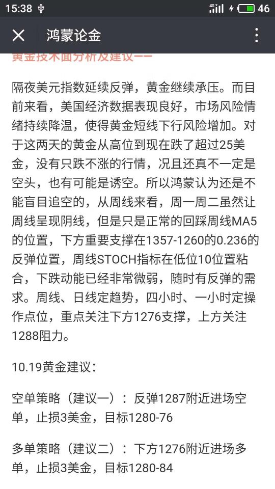 QQ图片20171019232631.jpg