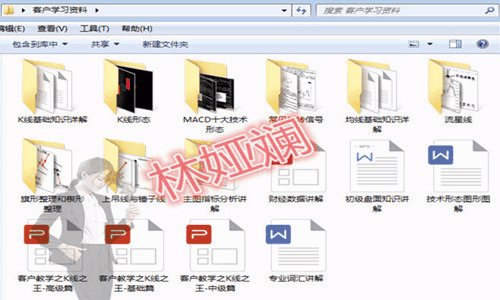 客户学习资料动态图.jpg 客户学习资料动态图.jpg