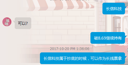 QQ图片20171024134448.png
