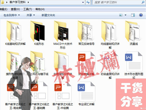 客户学习文件图-头像文字水印.jpg 客户学习文件图-头像文字水印.jpg
