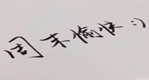 t01e2d9f44aa120e997_副本.jpg