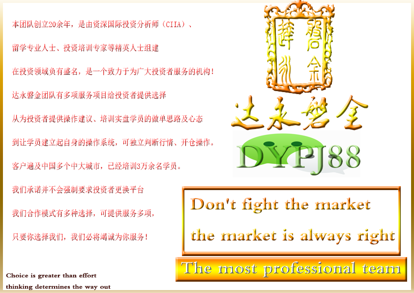 团队广告.png