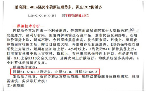 原油获利.jpg