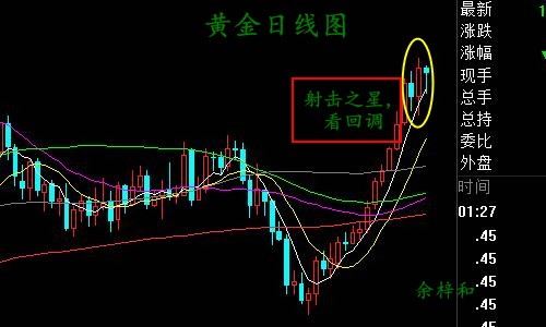 射击之星.jpg