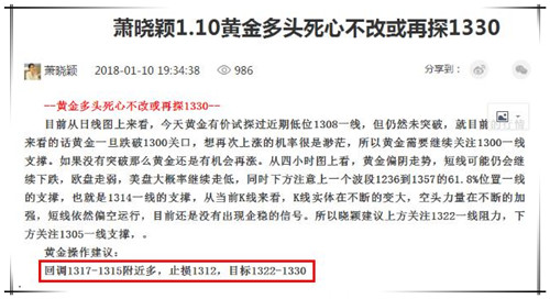 黄金获利11.jpg