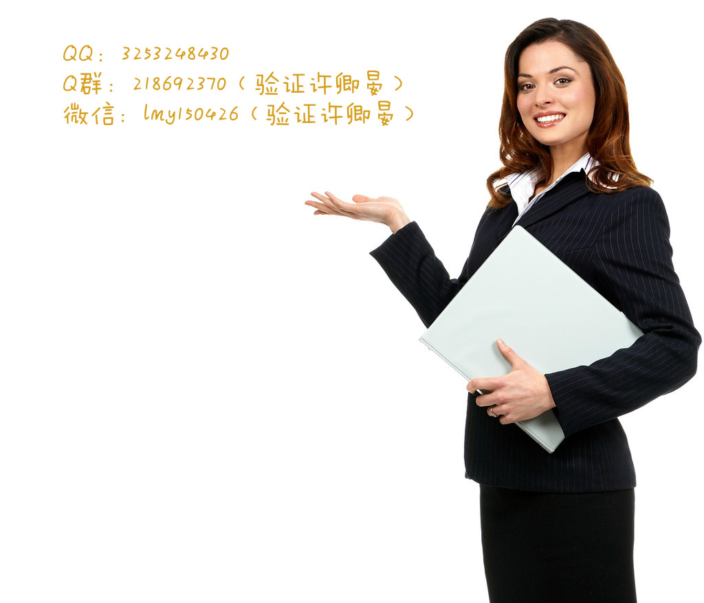 联系.jpg 联系.jpg