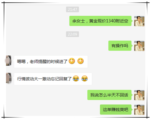 黄金40空获利.png 黄金40空获利.png