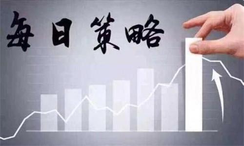 策略.jpg 策略.jpg